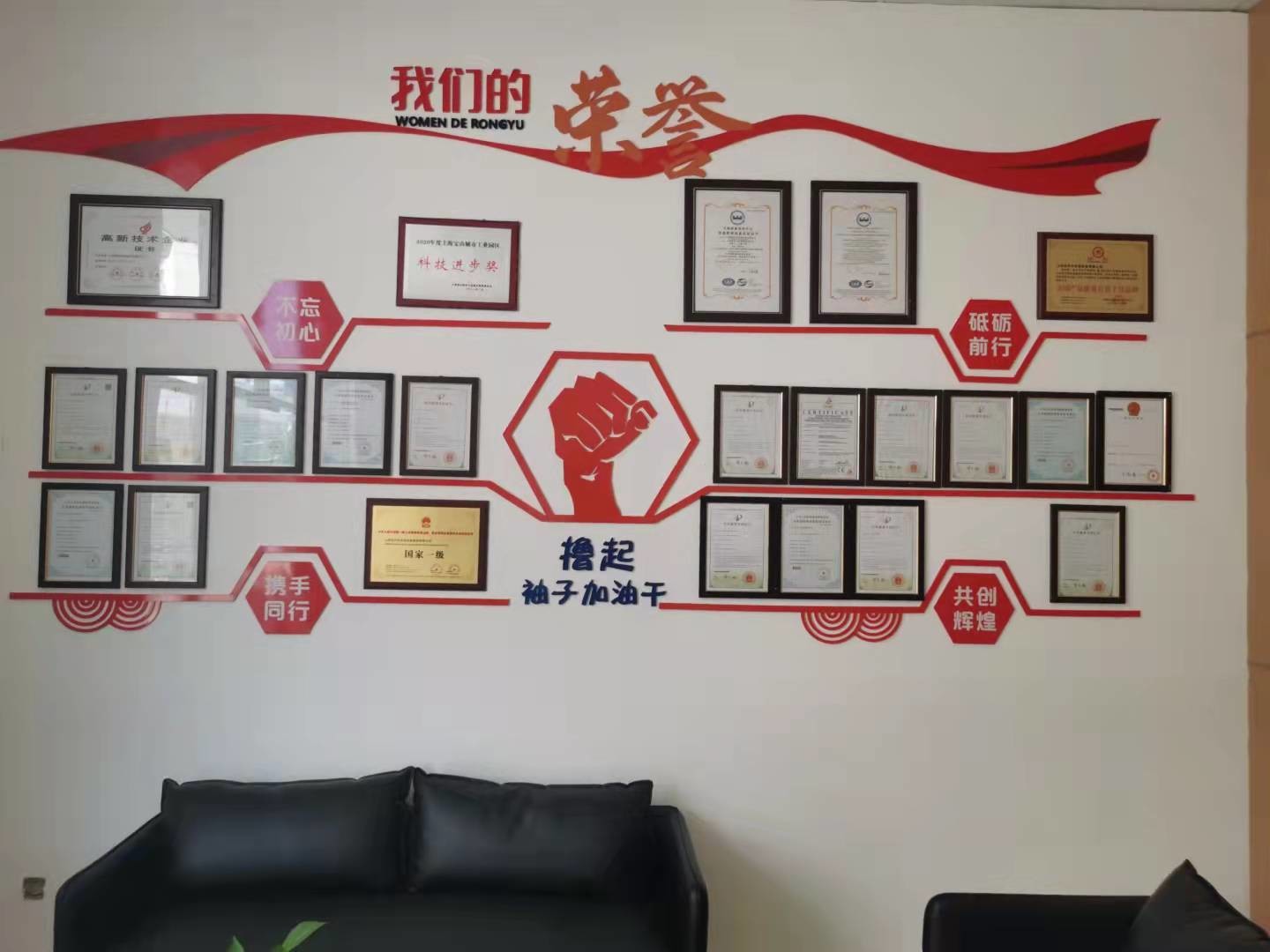 الصين SHANGHAI CHONGYANG WATER TREATMENT EQUIPMENT CO.,LTD ملف الشركة