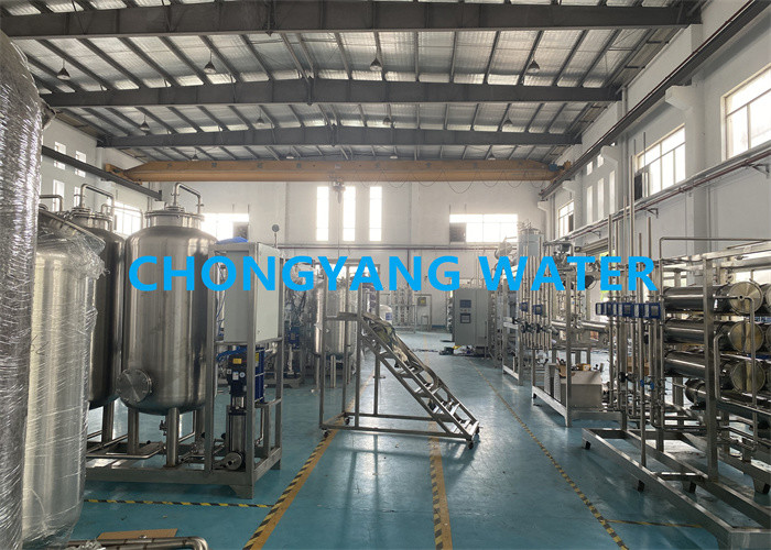 الصين SHANGHAI CHONGYANG WATER TREATMENT EQUIPMENT CO.,LTD ملف الشركة
