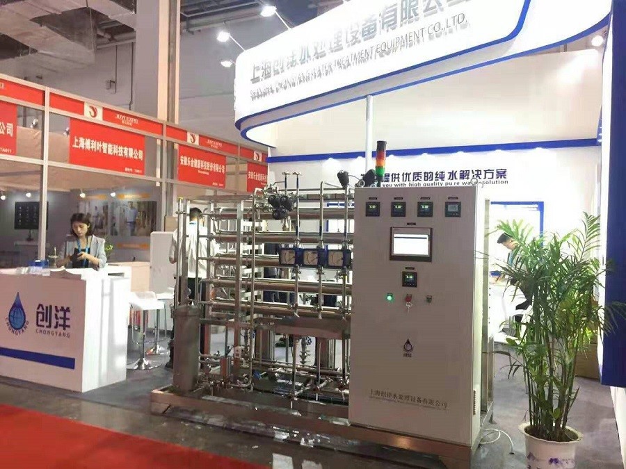 الصين SHANGHAI CHONGYANG WATER TREATMENT EQUIPMENT CO.,LTD ملف الشركة