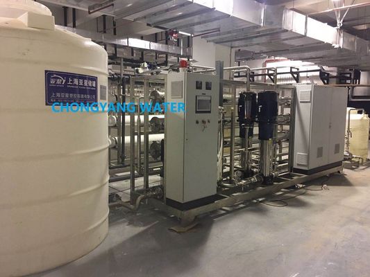 0.25M3 / H 0.5M3 / H نظام تصفية المياه بالتناضح العكسي