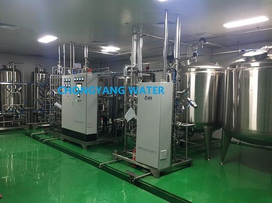 نظام تصفية المياه الصناعية FDA CGMP GMP نظام المياه في الصناعة الصيدلانية
