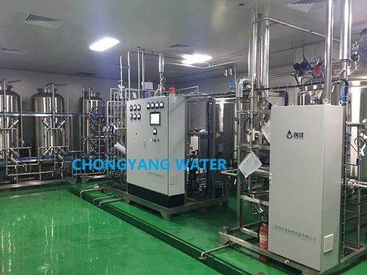 نظام تصفية المياه الصناعية FDA CGMP GMP نظام المياه في الصناعة الصيدلانية
