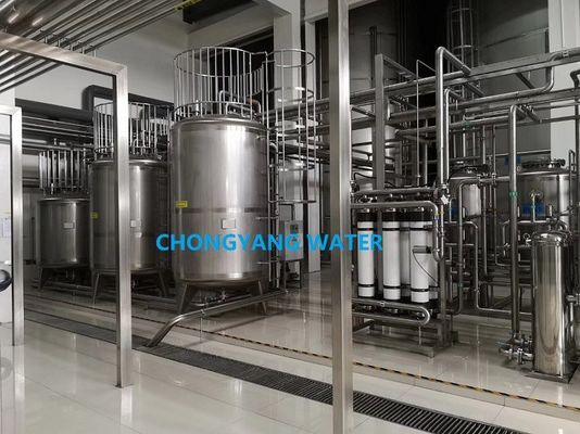مقياس تدفق RO Pharma نظام المياه مع DQ IQ OQ PQ SAT FAT