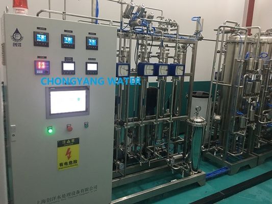 مقياس تدفق RO Pharma نظام المياه مع DQ IQ OQ PQ SAT FAT