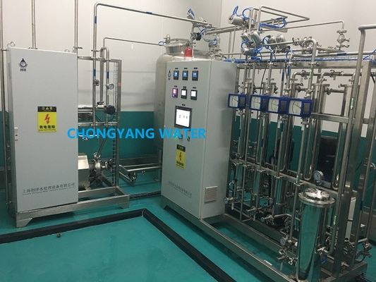 مقياس تدفق RO Pharma نظام المياه مع DQ IQ OQ PQ SAT FAT
