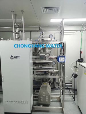 نظام المياه الصيدلانية الآلي محطة معالجة المياه كامل الفولاذ المقاوم للصدأ