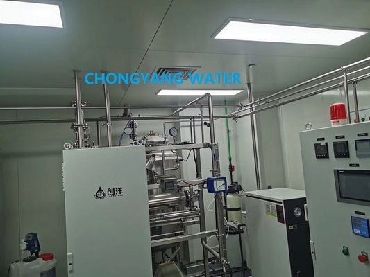 نظام المياه الصيدلانية الآلي محطة معالجة المياه كامل الفولاذ المقاوم للصدأ