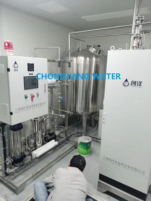 نظام المياه الصيدلانية الآلي محطة معالجة المياه كامل الفولاذ المقاوم للصدأ