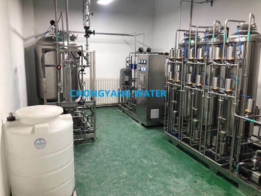 SS304 SS316 Uv Purification Pharma نظام تصفية المياه النقية لسلع الدم