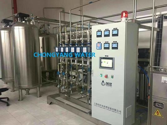 SS304 SS316 Uv Purification Pharma نظام تصفية المياه النقية لسلع الدم