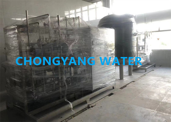 نظام مياه نظيفة من الفولاذ المقاوم للصدأ محطة معالجة المياه الصيدلانية