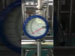 مصنع تنقية المياه